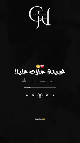 غبينة جازت عليا😮‍💨BILEL TACCHINI#bileltacchini #djalilpalermo #viral 