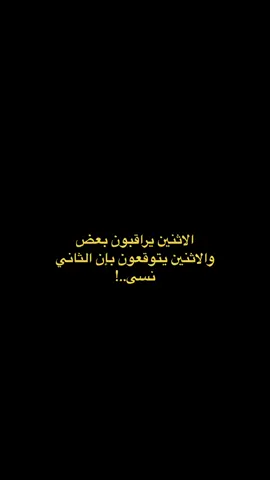الاثنين يراقبون بعض💔 #شتاوي_غناوي_علم_ليبيه #البيضاء_الجبل_الاخضر_ليبيا #مسمح_قديم_للعين_جيته #وين_جماعتي_الكفو #الشعب_الصيني_ماله_حل 