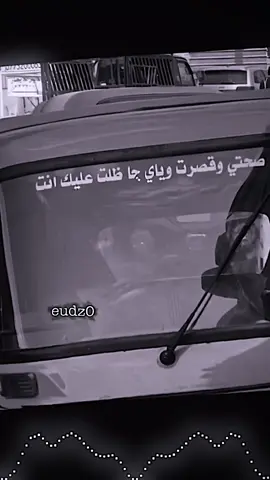 چا ضلت عليك💔👎🏿. #اقتباسات_عبارات_خواطر #خواطر #fypシ #Outfit Cowok 