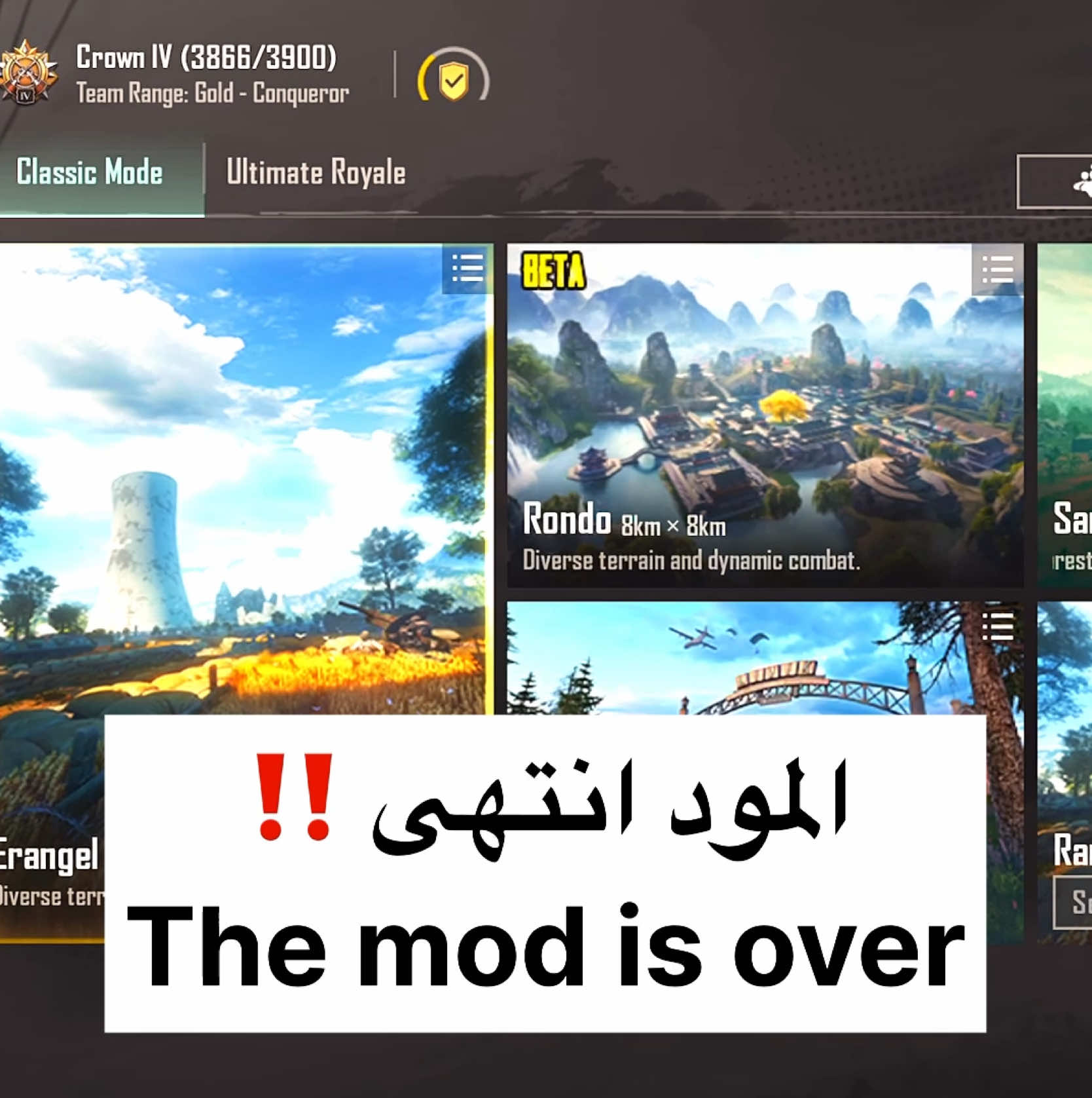Bye Bye 👋🏻💔 - باي باي  #pubgmobile #ببجي_موبايل #ساكسن #مواهب_ببجي_موبايل_العربية #سوريا #fyp #foryoupage #اكسبلور #ترند #pubgm370 