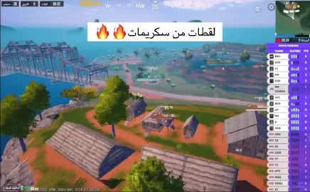 تدبيلات سريعه😎🔥 #ببجي #سكريم #سكرمات #bubg #fyp #bubg_mobile