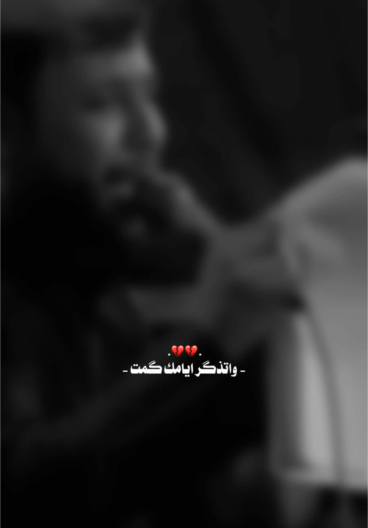 القصيدة العظيمة 😣💔..... #حُسين_اللامي #سيد_فاقد_الموسوي #اكسبلورexplore #ميسان #العمارة #حمدان_الشاكري 