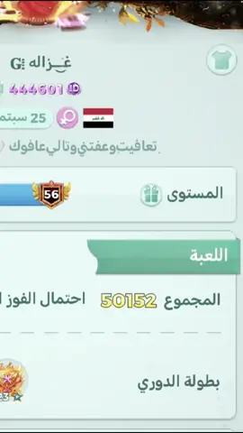 #CapCut #funny #علي_غزاله #foryou #غزاله2k #غزاله2k 