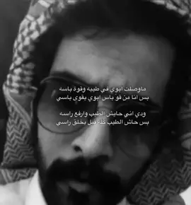 #سعيد_بن_ناصر 