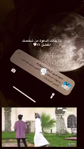 #ببجي #مالي_خلق_احط_هاشتاقات #foryou #foryou #اكسبلور 