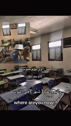 #المتوسطه #تخرج #2025 #اكسبلور 