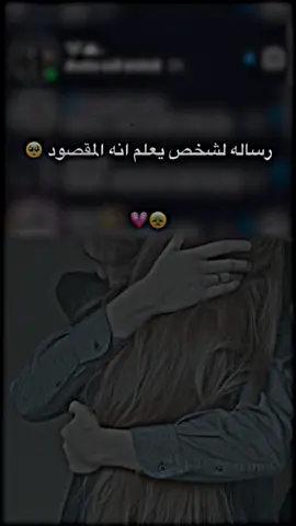 #صعدو #الفيديو #عباراتكم_الفخمه📿📌 