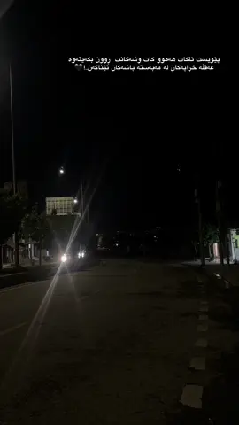 پێویست ناکات هەموو کات وشەکانت  ڕوون بکەیتەوە عەقڵە خراپەکان لە مەبەستە باشەکان تێناگەن..!🖤 #وتەیەکی_جوان_بنوسن🙃💔 #soran #soranuniversty #وتەی_کاریگەر #fypage #foryoupage #وتەی_جوان #foryoupage #وتەی_جوان #reels 