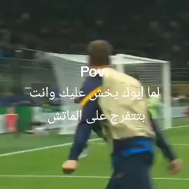هارب فرا*يزى #فراتيزى #برشلونة #انتر #ريال_مدريد #fyp #foryou #viral #foryou #trending#foryoupage 
