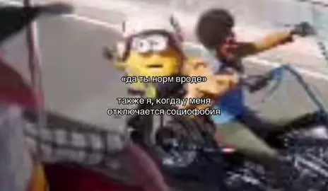 #гадкийя #гадкийя2 #гадкийя3 #гадкийя4 