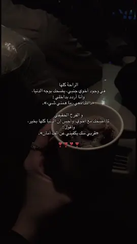دامك معي ماهمني شي ، قربي منك يكفيني عن الف امان 🤎🤎.  #fyp #capcut #فلاح_المسردي #اخوي #foryou #trending #viral #ماشاءالله #foryoupage #trending 