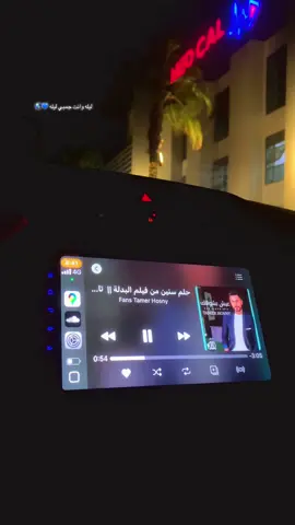 #foryoupage 💙💙💙🪐#viral#tamerhosny #fyp #fypシ゚ #fyyyyyyyyyyyyyyyy #explore #tiktok #حلم_سنين #storywhatsapp #krezaa111 #povstories #1000 #foryou #fyy #story 
