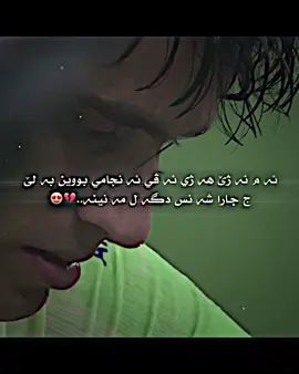 بە رشلونة😍💔#pedri💙👑 #messi❤️‍🔥🐐 #rayan #برشلونه_عشق_لا_ينتهي💞🔱🏅 #برسلونه_عشق_لا_ينتهي💙❤️💜💚 #katalonia🔵🔴 #barcelona #edit #pedri❤️‍🔥💓 #pedri❤️‍🔥💓 #deyong🤍👑 #pedri💙👑 #lewandowski #messi❤️‍🔥🐐 #lewandowski #cr7 #ئاكري_دهوك_زاخو_هةولير_سليماني_سيميل#ئەکتیڤبن🥀🖤ـہہـ٨ــہ #ئەکتیڤ_سفڕە_یەک_تۆز_ئەکتیڤ_بن_دڵەکان😻💔  #ئاکرێ_بادینان_دهوك_زاخو_هەول#foryou #foryoupage 