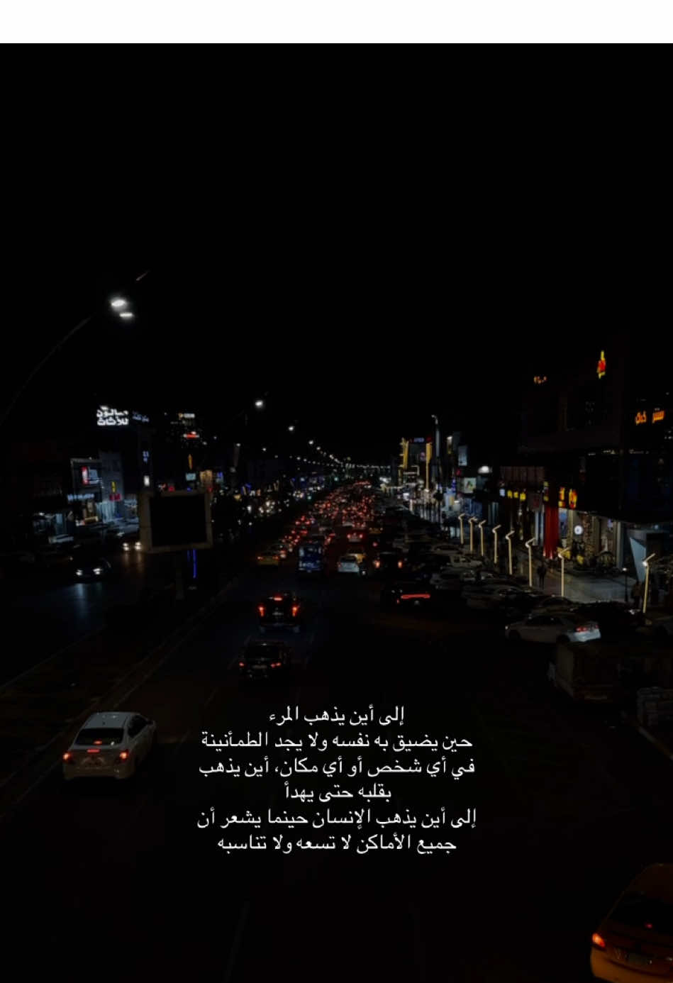#اكسبلور #هيثم_يوسف #اغاني 