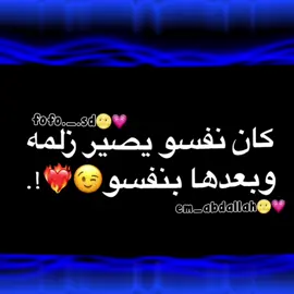 😂😂😂🌝#alushe_fattoum @﮼ام،عبدالله❤️👑➹ #الشعب_الصيني_ماله_حل😂😂 #فيديو_ستار🚸🔥 #اينشوت🔥🦦 #ايموفي #اكسبلورexplore #مالي_خلق_احط_هاشتاقات #تصاميم_فيديوهات🎵🎤🎬 #فولو 