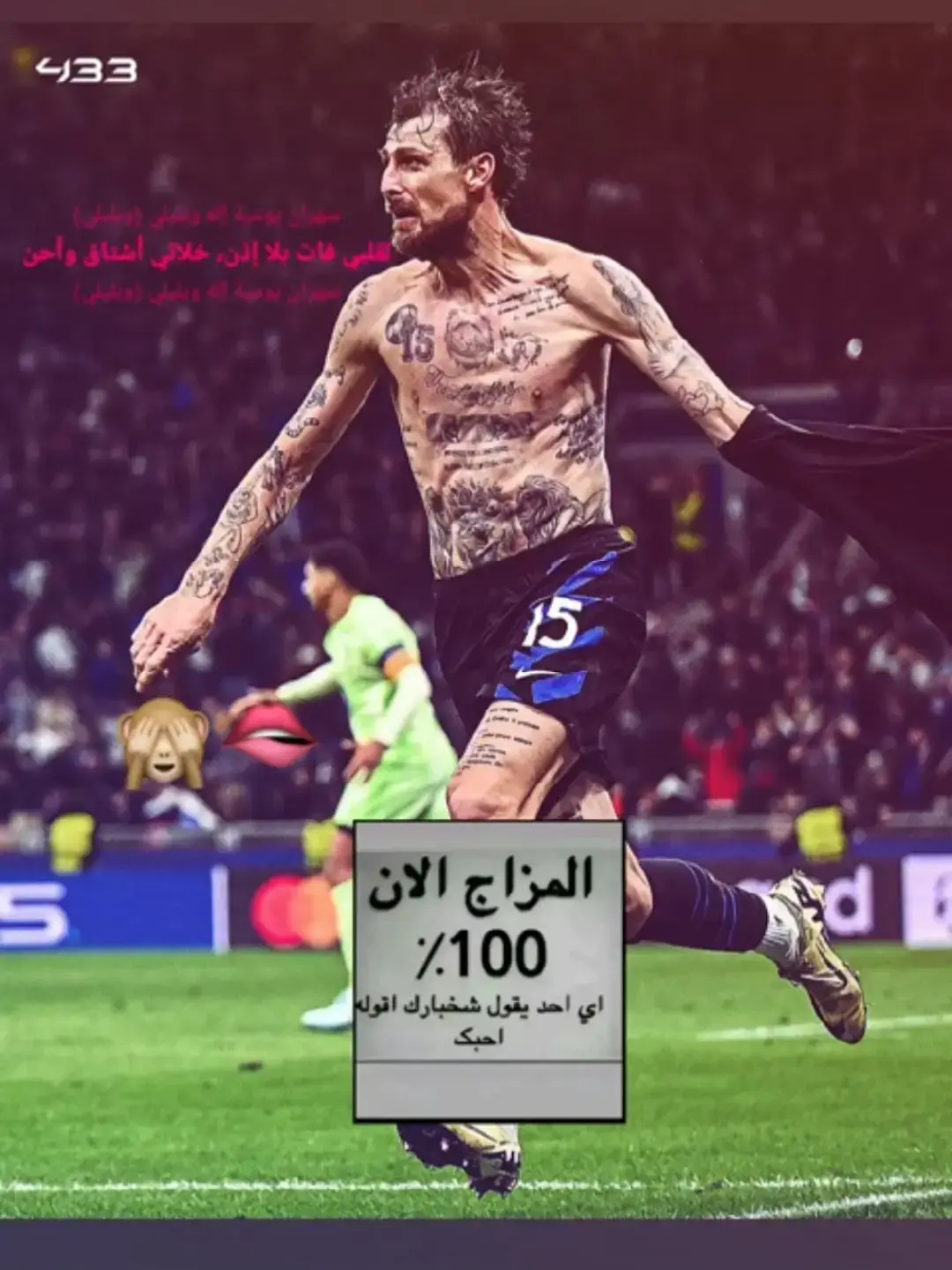 مدريد #العراق_السعوديه_الاردن_الخليج #مدريدي_للأبد🇪🇦💛 #الانتر 