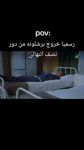 #برشلونه #fyp #explore #sad #عادل_امام 