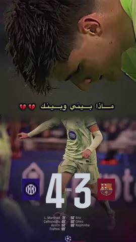 #🥺🥺🥺🥺 #كارمن⚽️🔥 #مصطفى_اياد☠️ 🥺🥺🥺🥺😔😔😔😔😔😔😔😔😔😔😔🥺🥺🥺🥺
