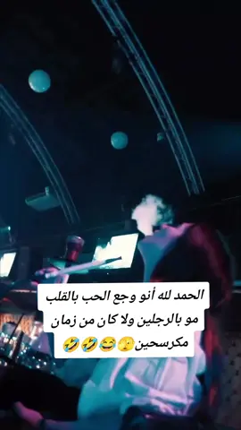 #شعب_الصيني_ماله_حل😂😂 