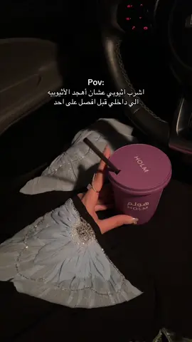 #ترند #عبايات #اكسبلوررررر #شعب_الصيني_ماله_حل😂😂 #fypシ 