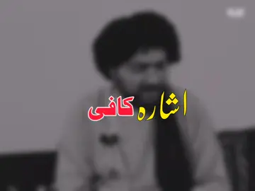 Allah sa wai??? part 42 #tranding #islamic_video #islamic_media #تاجیک_هزاره_ازبک_پشتون_ترکمن🇦🇫 #unfreezemyacount #foryoupage_foruyou_tiktok #growmyaccount #100kviews 