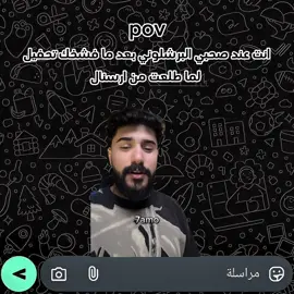 😂😂😂#fyp #ضحك #برشلونه #ريال_مدريد #barcelona 