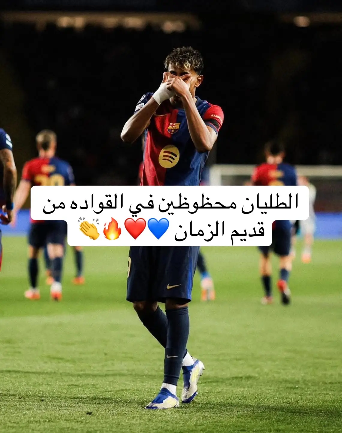 #فيسكا_برسا_دائماً_وابداً🔵🔴 