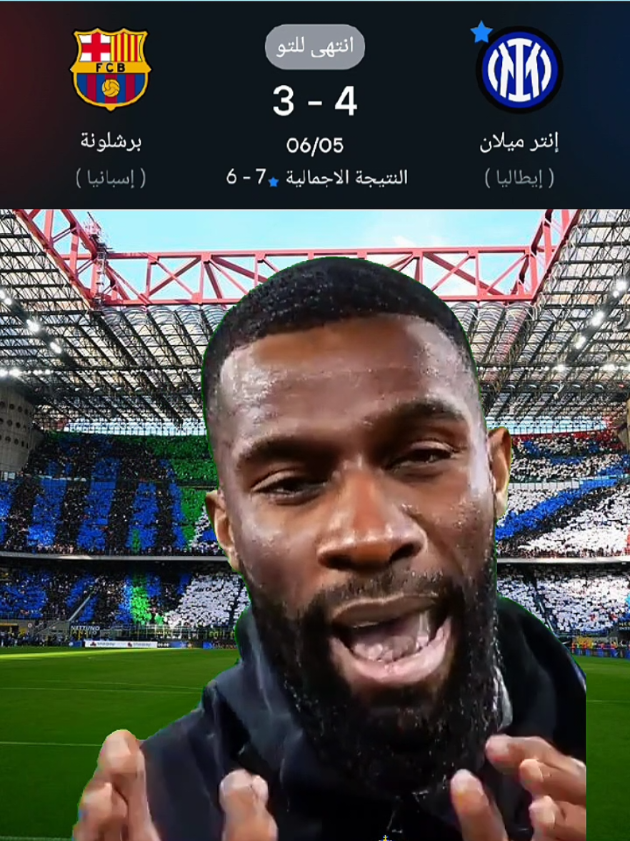 #الشعب_الصيني_ماله_حل😂😂 #memesdz #championsleague #مدريديستا #برشلونة #foryoupage❤️❤️ #fyp #ميمز 