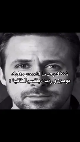 اوتش اوتش 