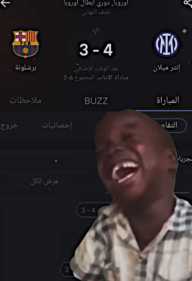 😑😑😑😑😑😑😑😑😑😑#برشلونة #انتر_ميلان #برشلونه #دوري_ابطال_اوروبا #كتلوني #فاطمه_قيدار #اعلامية_فاطمة_قيدار #اعلاميات_العراق #فاطمة_قيدار #تاك  #الشعب_الصيني_ماله_حل😂😂 #صعدو_الفيديو #ترندات #تصميمي #مصمم_فيديوهات🎬🎵 #اكسبلور #تيك_توك_العرب #تحشيش #مشاهير_تيك_توك_مشاهير_العرب #متابعه_ولايك_واكسبلور تصاميم_فيديوهات🎵🎤🎬 #ريلز #قناتي_تليجرام_بالبايو💕🦋 #ترند #مشاهير_تيك_توك #دعمكم #مشاهير #تيم_أيكونز #شروحات #تصميمي🎬 #تيم_العراق #ترندات_تيك_توك #فولو #اكسبلور #مشاهير_العراق #لايكاتكم #متابعة #مشاهير_العرب #تصاميم #ستوريات #تعليقاتكم  #fyp #explore #viral #tiktok #viralvideo #reels #fypシ゚viral 