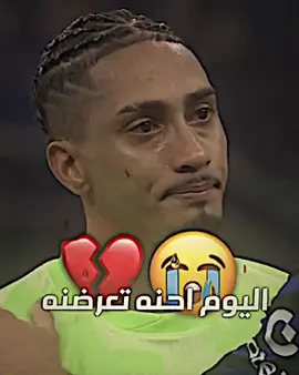 شنو ذنبنه سون بينه هيجي ؟🔥💔🥹 #ناعور_مال_هموم_كليوم_اگول_اليوم🦦😂 #ريال_مدريد #هلا_مدريد_دائما_وابدا👑❤ #اكسبلورexplore #مـاس😄 #تيم_fbi⚡ #ريال_مدريد🇪🇦💪 #تيم_ايكونز🔮 #تيم_الدون🇵🇹 #دايموند💎 #تيم_مصممين_العرب💎 #تيم_مصممين_الذهب_الاسود💎 #fyp 