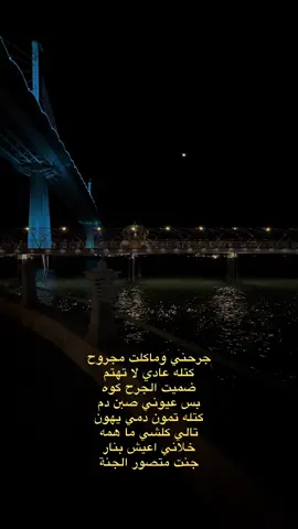 يتعبك !❤️‍🩹❤️‍🩹❤️‍🩹 #اكسبلور_explore #الشعب_الصيني_ماله_حل😂😂 #اكسبلور #اكسبلوررررررر #اكسبلورexplore 