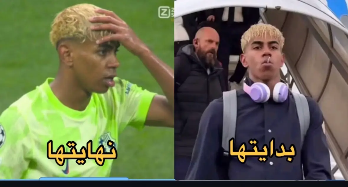 😂😂#برشلونة ##لامين_يامال #اكسبلور 
