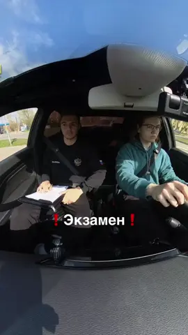 ❗️Экзамен❗️ Больше Live https://t.me/Pozh9  #автошкола #правилапдд #автоинструктор #пдд #экзаменгибдд #экзаменгаи #экзамен  #инструкторповождению 