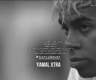 😕هاردلكم كوليز #fcb #fyp #viral #explore #foryou #fcbarcelona 
