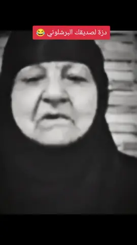حال جماهير برشلونة الان 😂❤️