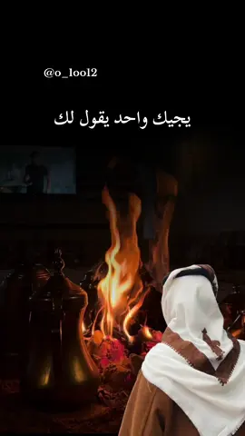 #أكسبلور_شعر_حكم_خواطر 