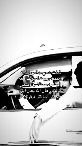 #اكسبلورexplore #رايد_الشيباني 