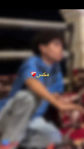 #حمزة الهيج