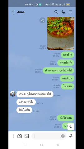 ตื่นเช้ามาทำกับข้าวไปกินที่ทำงานกัน เมนูวันนี้สตอผัดกุ้ง พี่สาวชอบกิน ให้นางขับรถมาเอาอยู่หมู่บ้านข้างๆ กับข้าวผัดกุ้งของหมาน้อย เสร็จละ อาบน้ำไปทำงานได้ 😊😊✌️✌️#แม่ปุ้ม43 