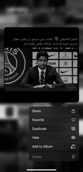 والله و الذبات صارت واقع 💔#goat #برشلونة #دوري_ابطال_اوروبا #ميسي #fpy #fpyyyyyyyyyyyyyyyyyyyyyy 