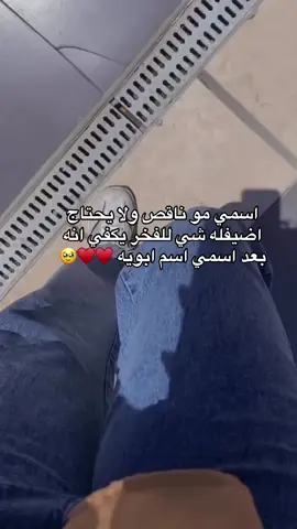 ♥️♥️✨ #explore #الشعب_الصيني_ماله_حل😂😂 #ترند#كلية_المأمون_الجامعة 