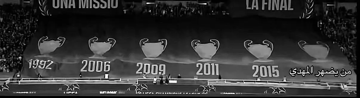 #برسا #دوري_ابطال_اوروبا #دوري_الابطال #برشلونا #بشلونا❤️💙 #ريال_مدريد_عشق_لا_ينتهي #efectoboomerang #انتر_ميلان #الانتر_كبير_إيطاليا 