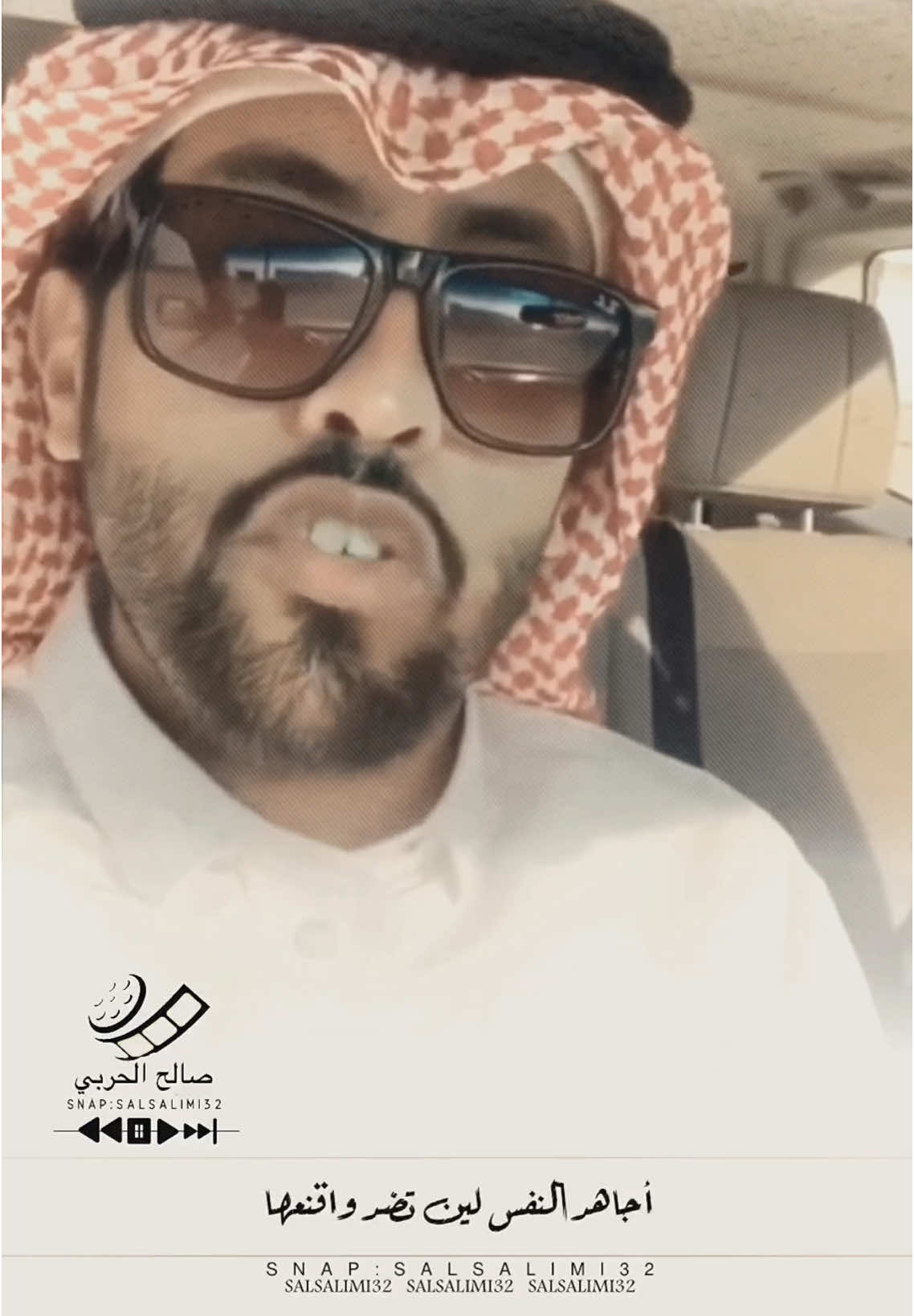 ياروحي اللي عن الهفوات مانعها .. مصلح بن عياد إلقلء خالد عون .. #شعر #قصيد #شعروقصايد 
