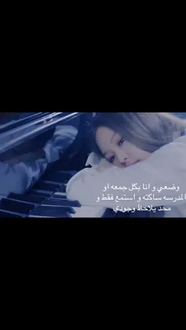 مريحه راسي #fyp #اكسبلورexplore #explore #كيوت_كور🦴🎀 