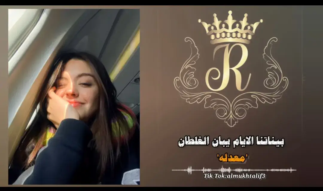 #تصميم_فيديوهات🎶🎤🎬 