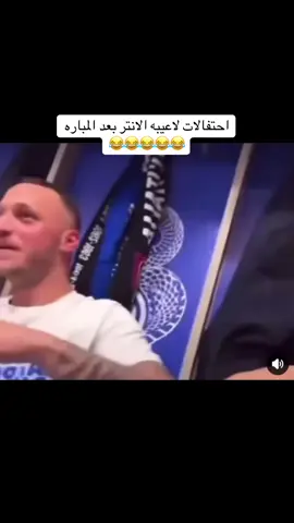 #الشعب_الصيني_ماله_حل😂😂 #fyb #اكسبلورexplore #barcelona #yamal #lamineyamal #انتر_ميلان #inter #millan 