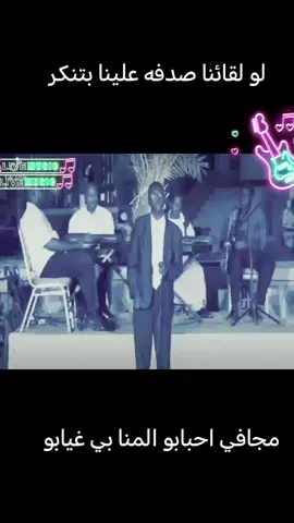 سيد أحمد صالح البراغ _بورتسودان #احمد_بورتسودان 