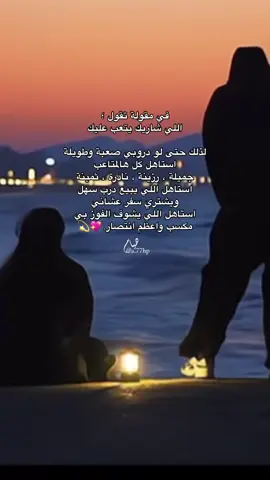 #اكسبلور #foryoupage #viral 