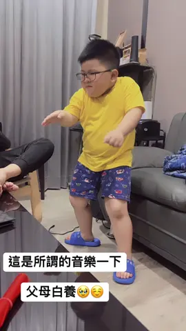 韻律感很好的小胖 😂